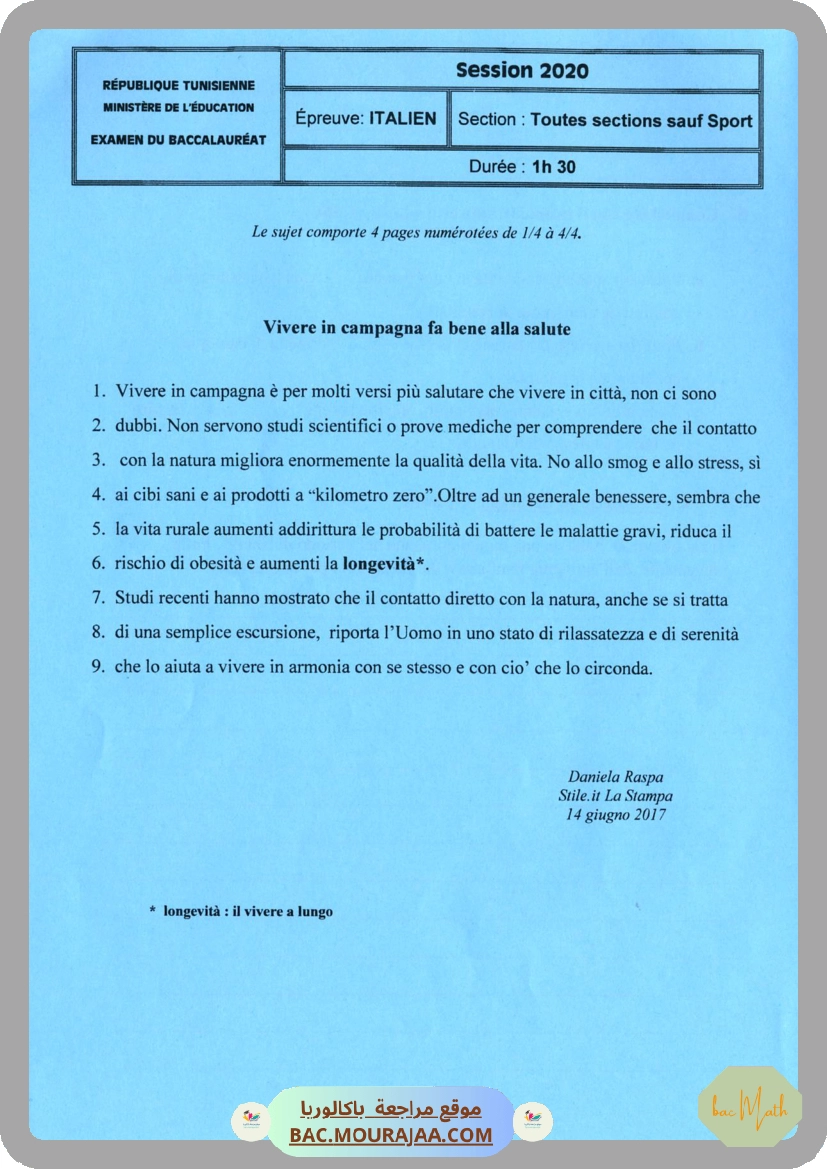 Sujet principale  Bac 2020 – Section math